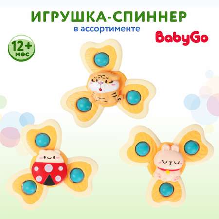 Игрушка BabyGo Спиннер в ассортименте
