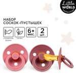 Набор Mum and Baby латекс
