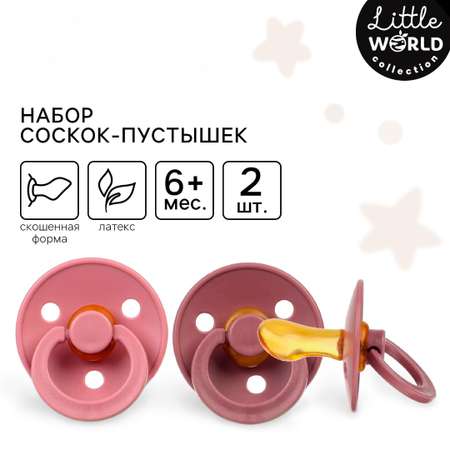 Набор Mum and Baby латекс