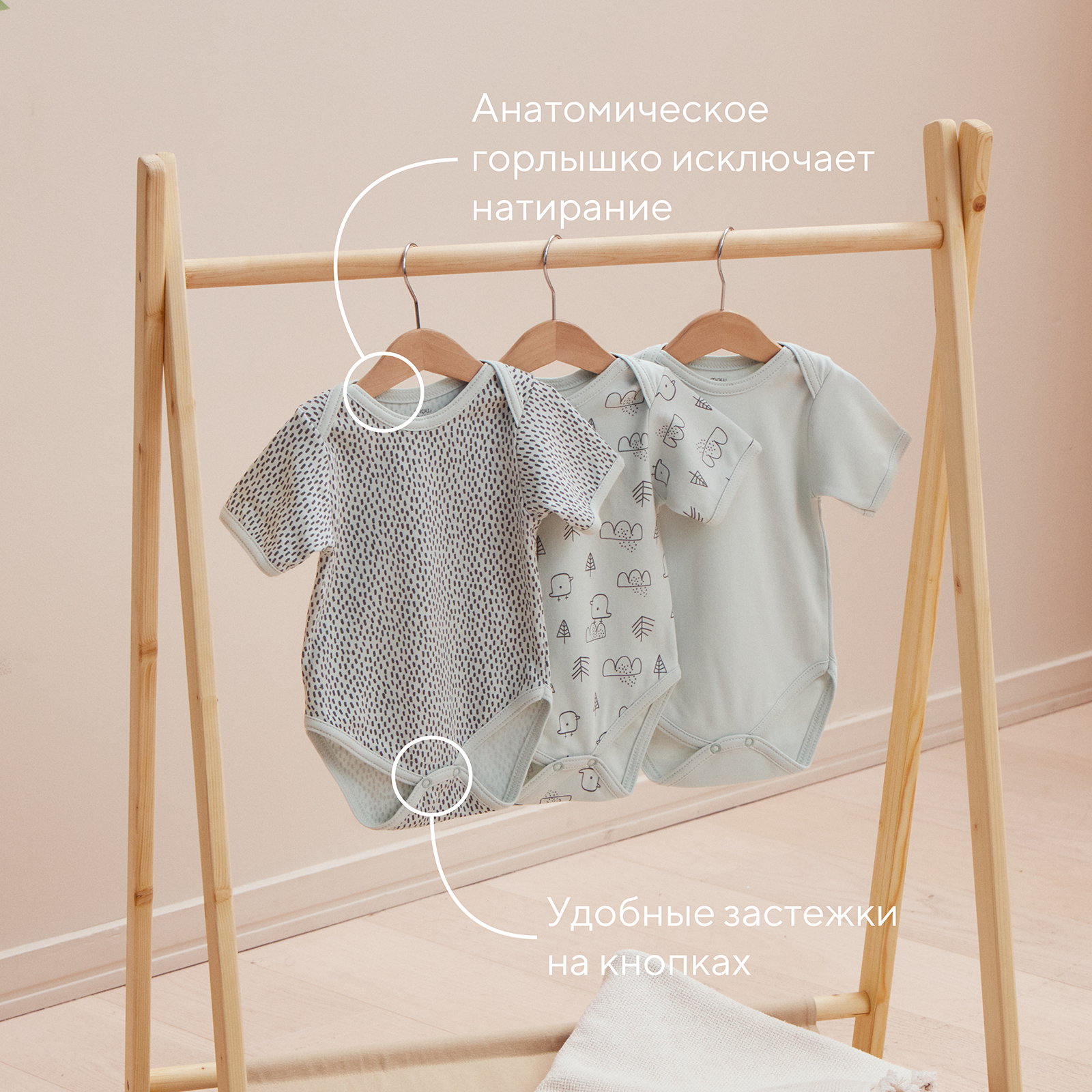 Боди 3 шт MOWbaby 4670078640413 - фото 4