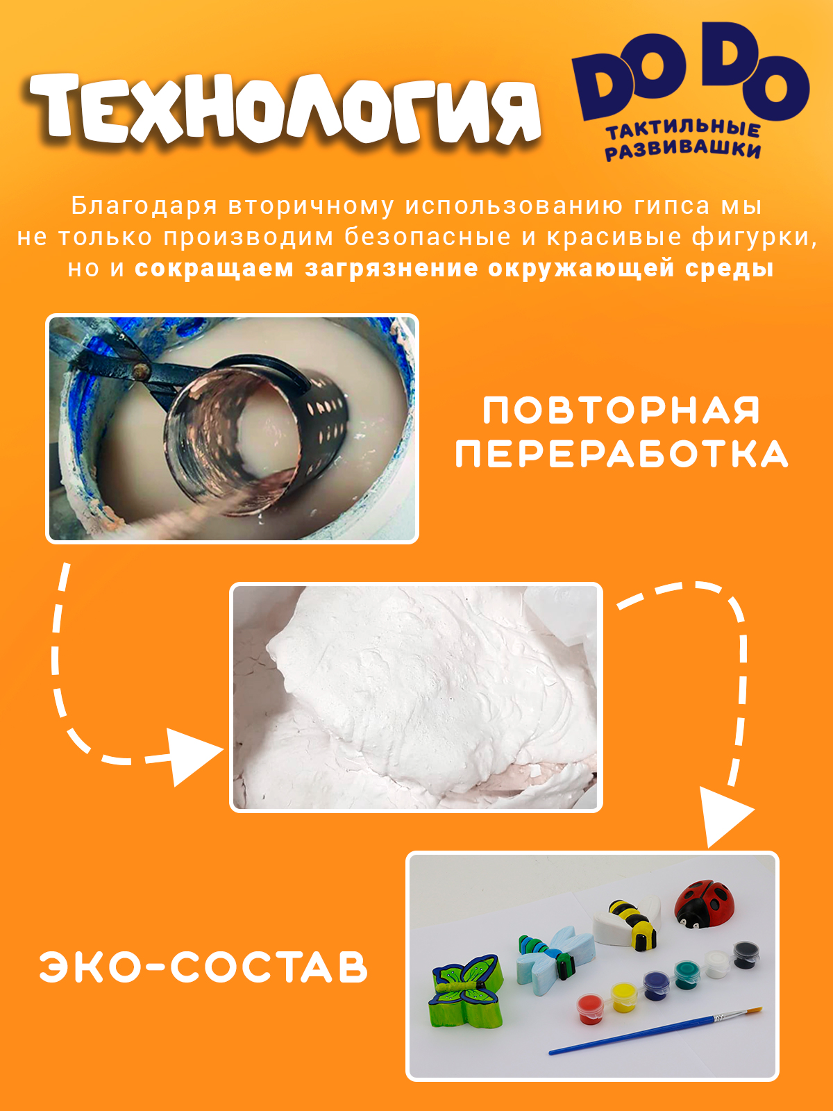 Набор для творчества Кольчугинский мельхиор роспись красками - фото 4