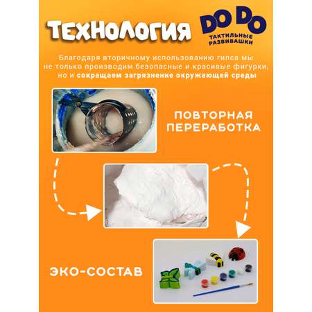 Набор для творчества Кольчугинский мельхиор роспись красками