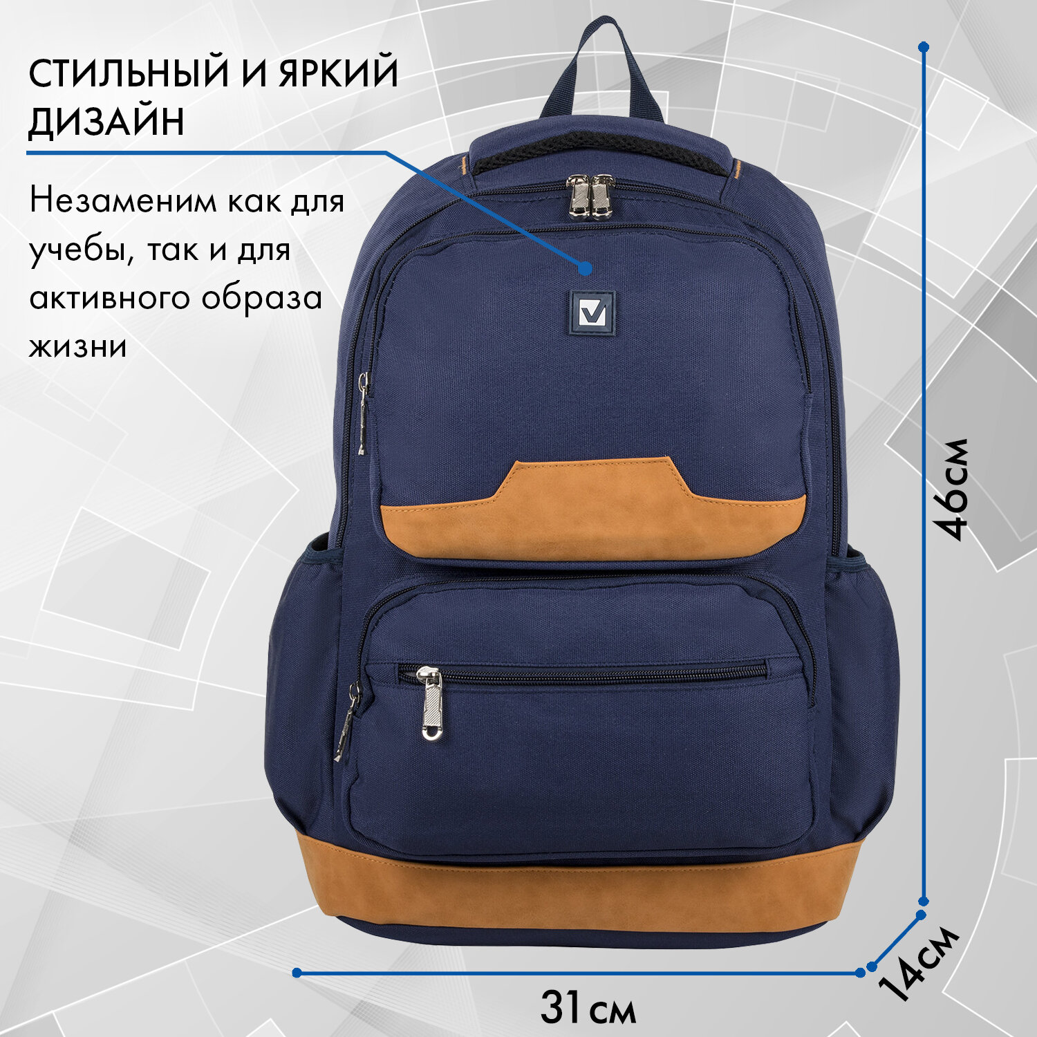 Рюкзак Brauberg Бронкс - фото 4