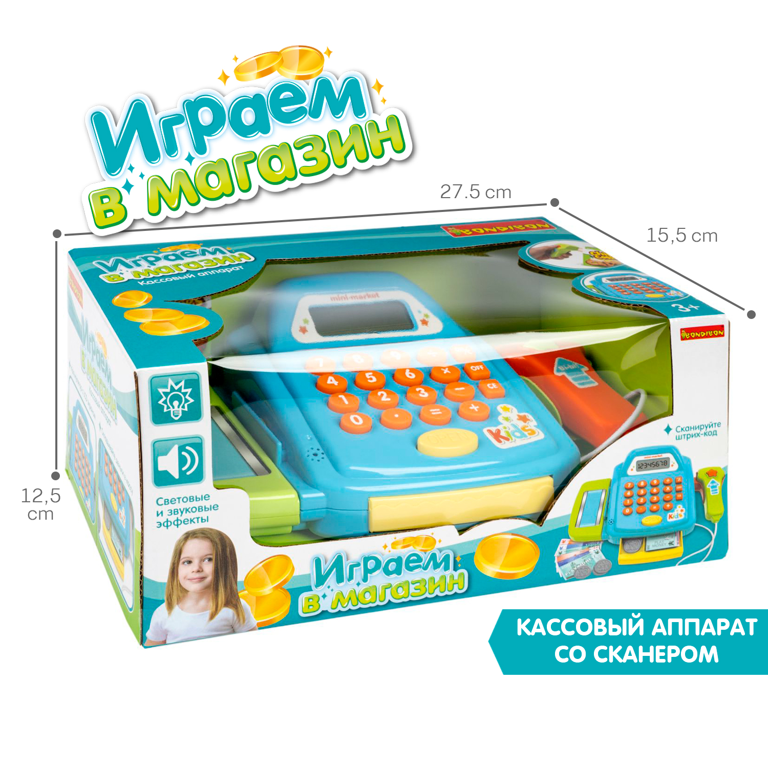 Игровой набор Bondibon касса - фото 7