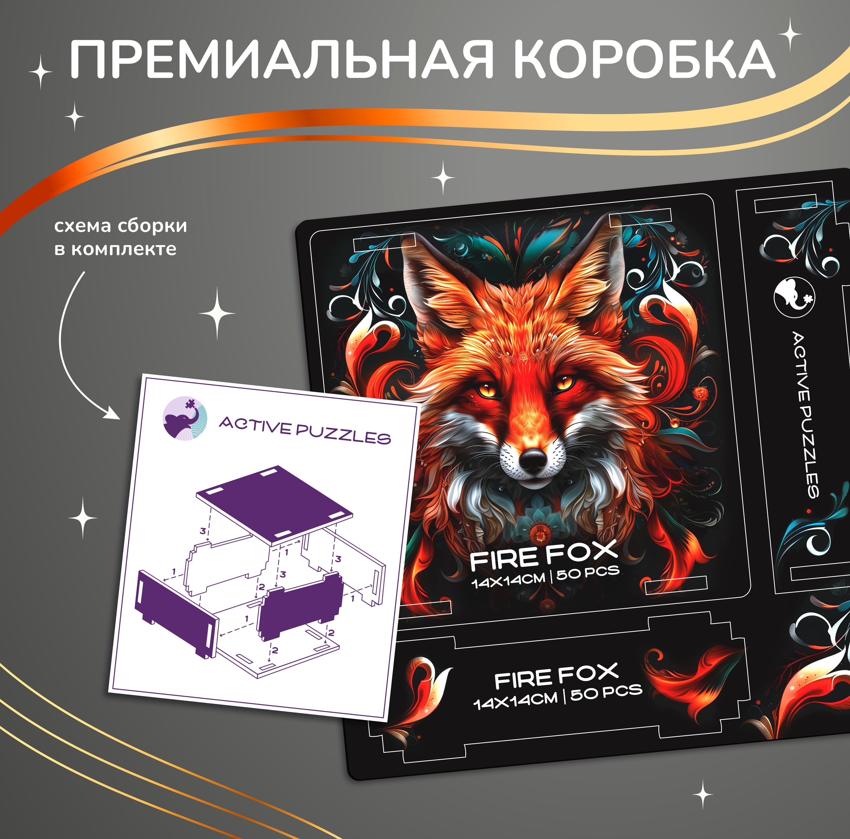 Пазл Active Puzzles Животные деревянный в ассортименте - фото 5