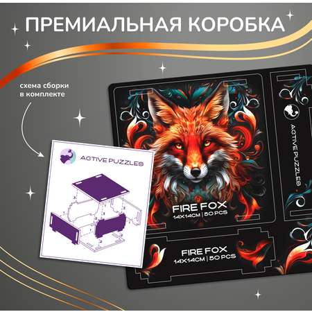 Пазл Active Puzzles Животные деревянный в ассортименте