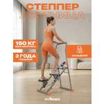 Степпер-лестница Fitronix Urban Climb 500