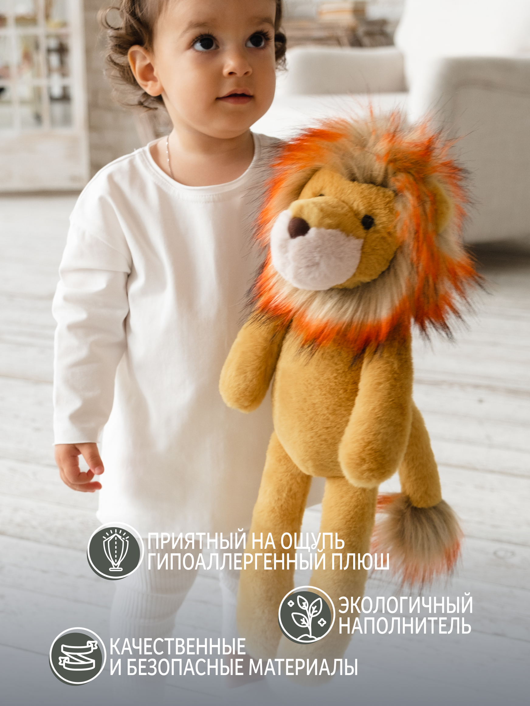 Мягкая игрушка Gulliver лев - фото 4