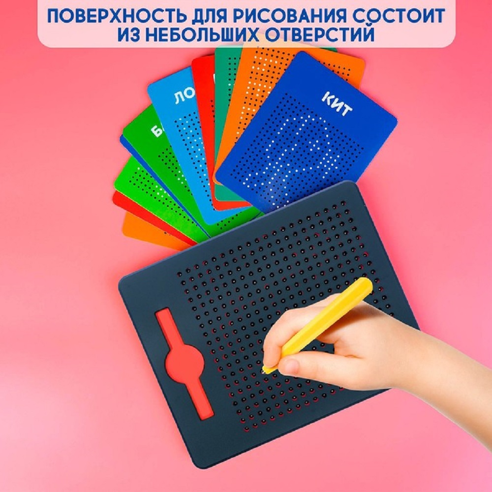 Магнитная мозаика Эврики - фото 5