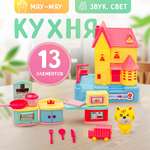 Игровой набор SHARKTOYS Домик с кухней для котят
