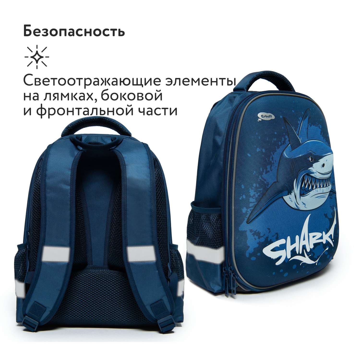 Ранец Erhaft Shark - фото 6