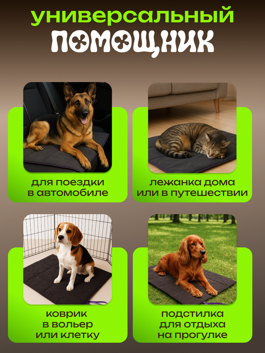 Коврик PRIVEREDA лежанка - фото 6