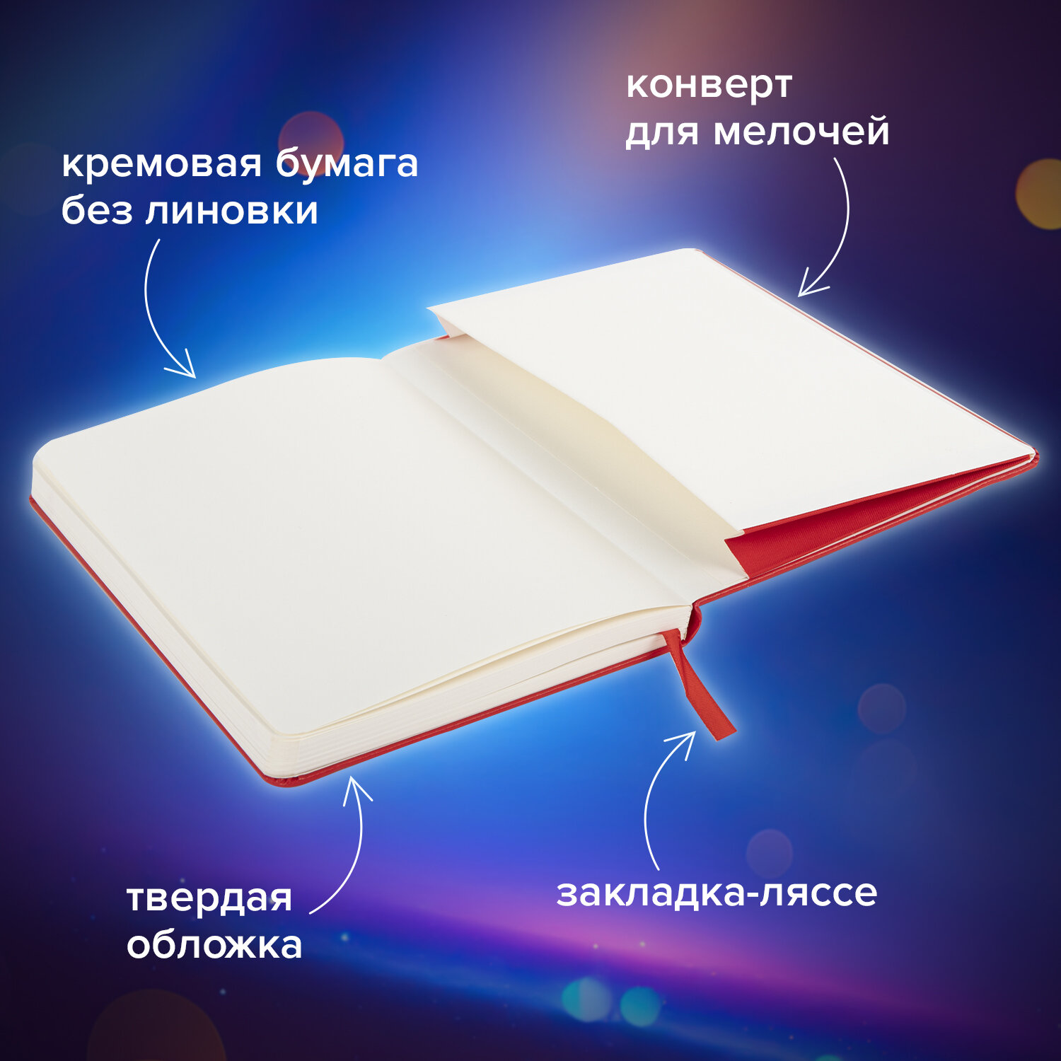 Блокнот Brauberg 96 лист. - фото 3