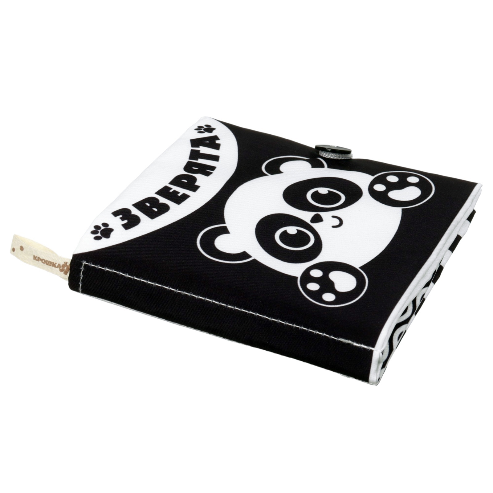 Игрушка Крошка Я погремушка - фото 7