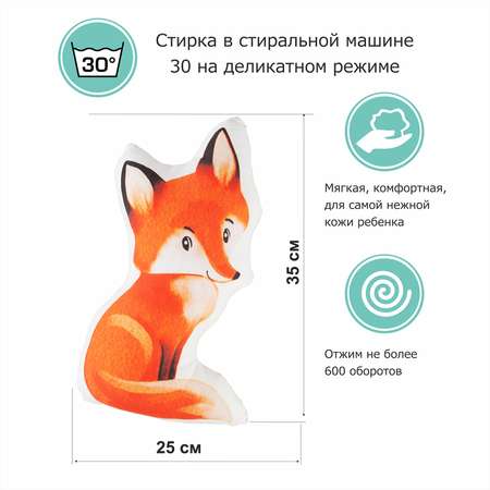 Подушка Умные сны