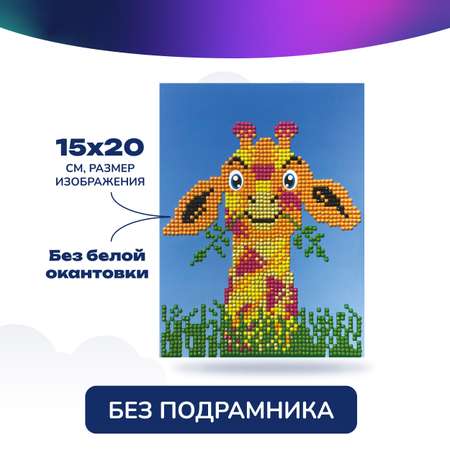 Алмазная мозаика CENTRUM Жираф
