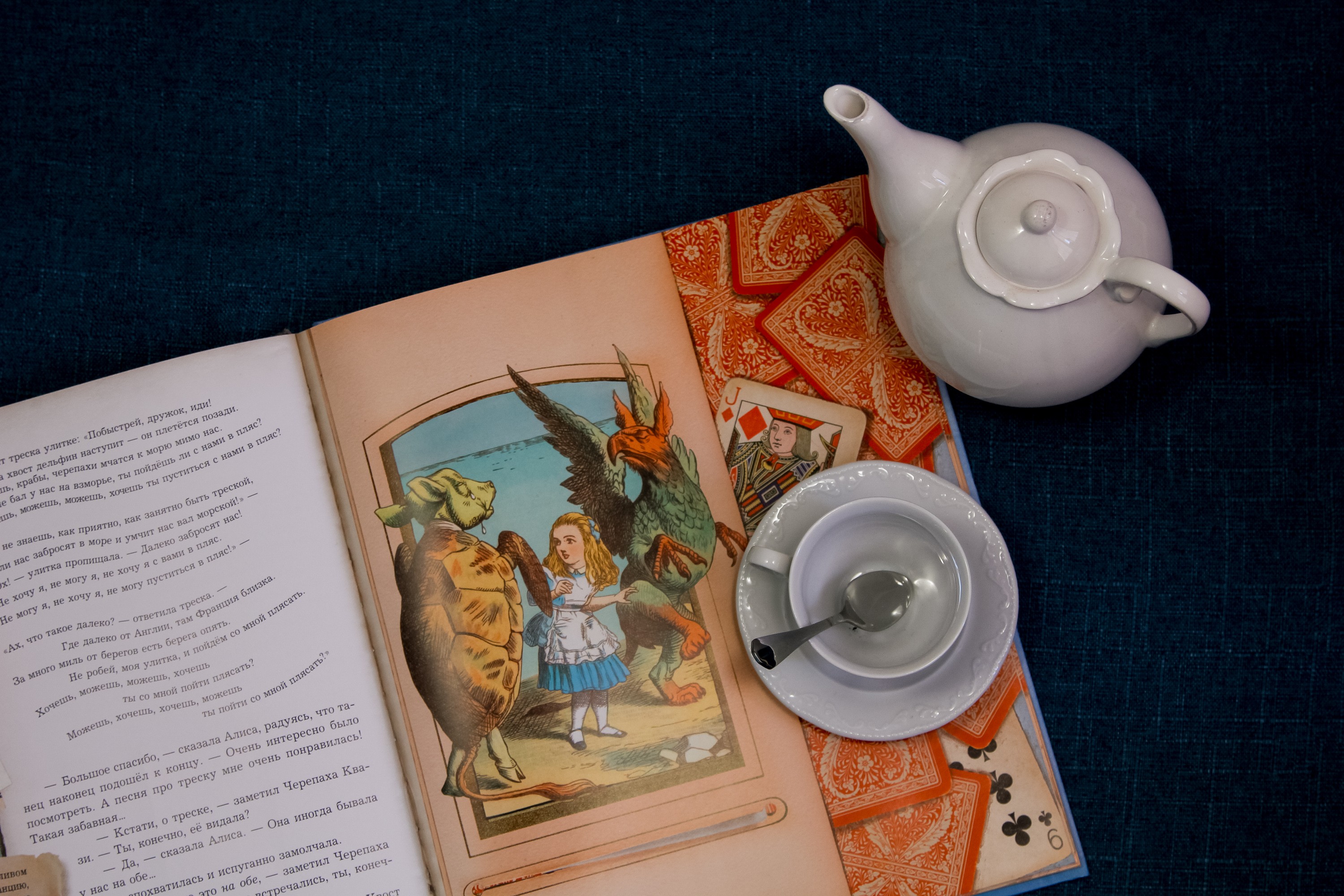 Книга Лабиринт Приключения Алисы в Стране Чудес - фото 6