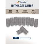 Нитки для шитья 40/2 Bestex 10шт цв 393