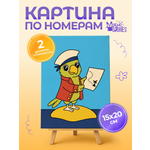Картина по номерам Magic Stories Попугай