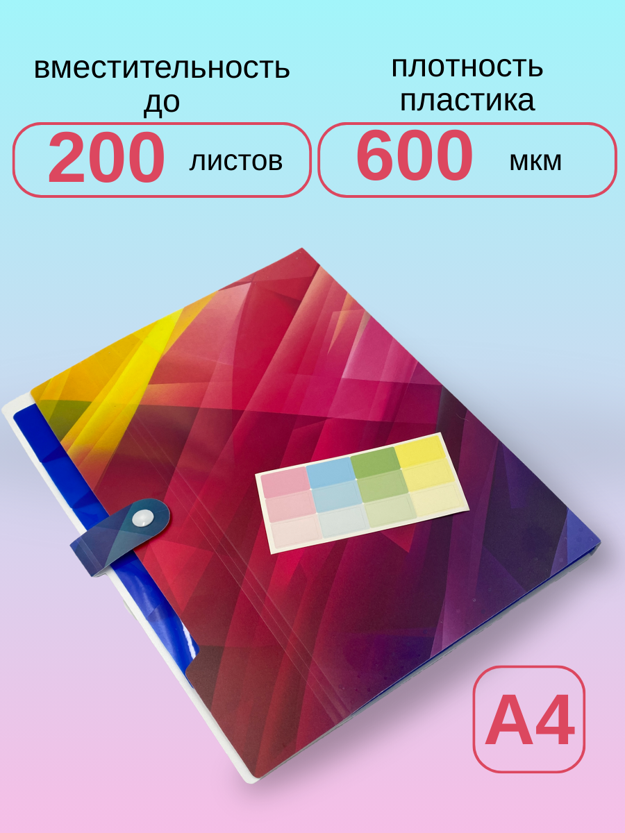 Папка-органайзер AXLER с разделителями А4 - фото 3