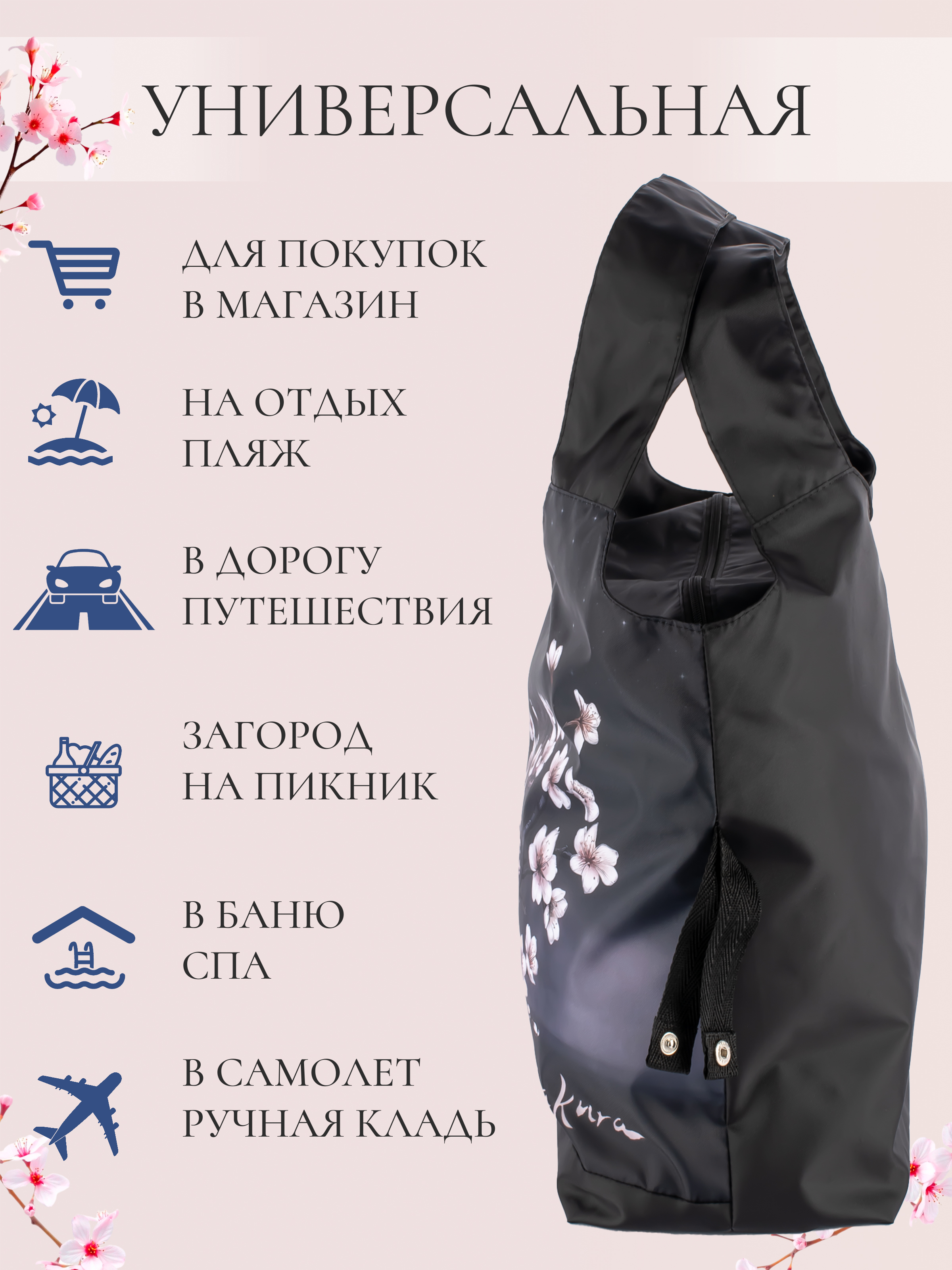 Сумка для продуктов DARIKAGROUP складная - фото 2