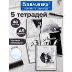 Тетрадь Brauberg клетка 48 лист. 5 шт.