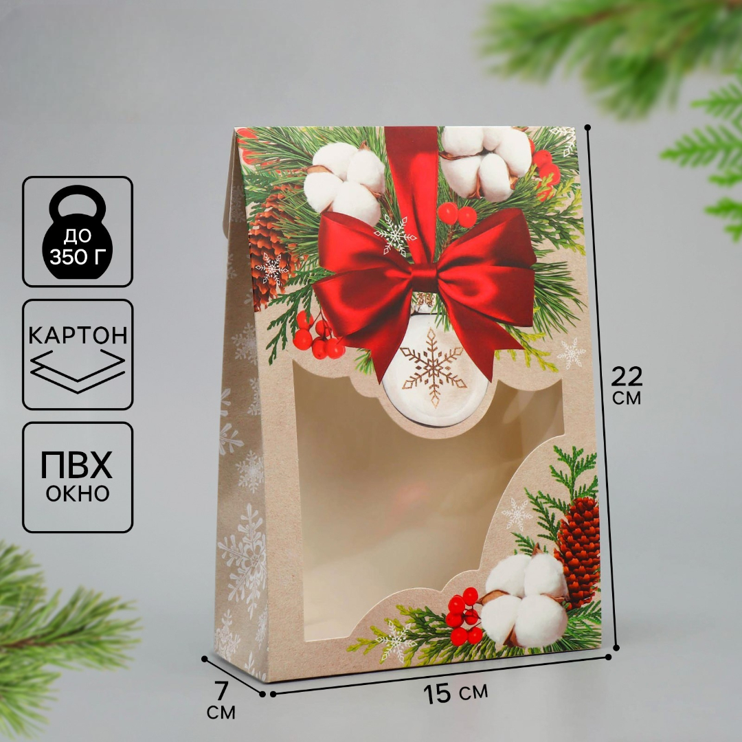 Коробка складная Дарите Счастье "Хлопок", 15 х 7 х 22 см - фото 1