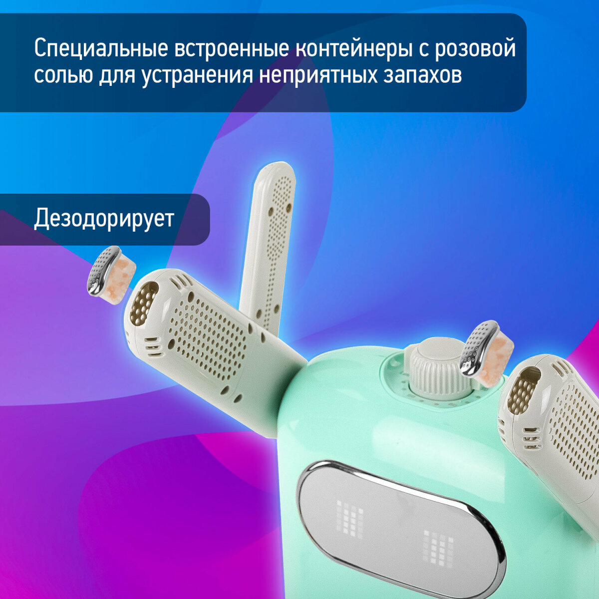 Сушилка для обуви DASWERK электрическая для варежек и перчаток 150 Вт складная с подсветкой - фото 3