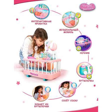 Кукла пупс Famosa Nenuco с кроваткой