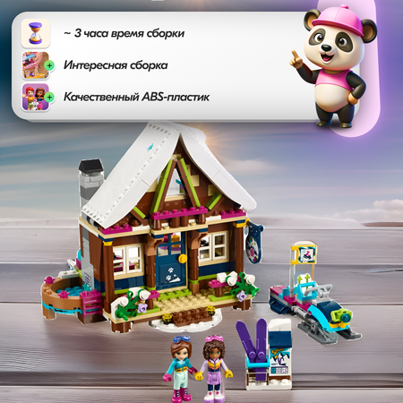 Конструктор LX Горнолыжный курорт блочный