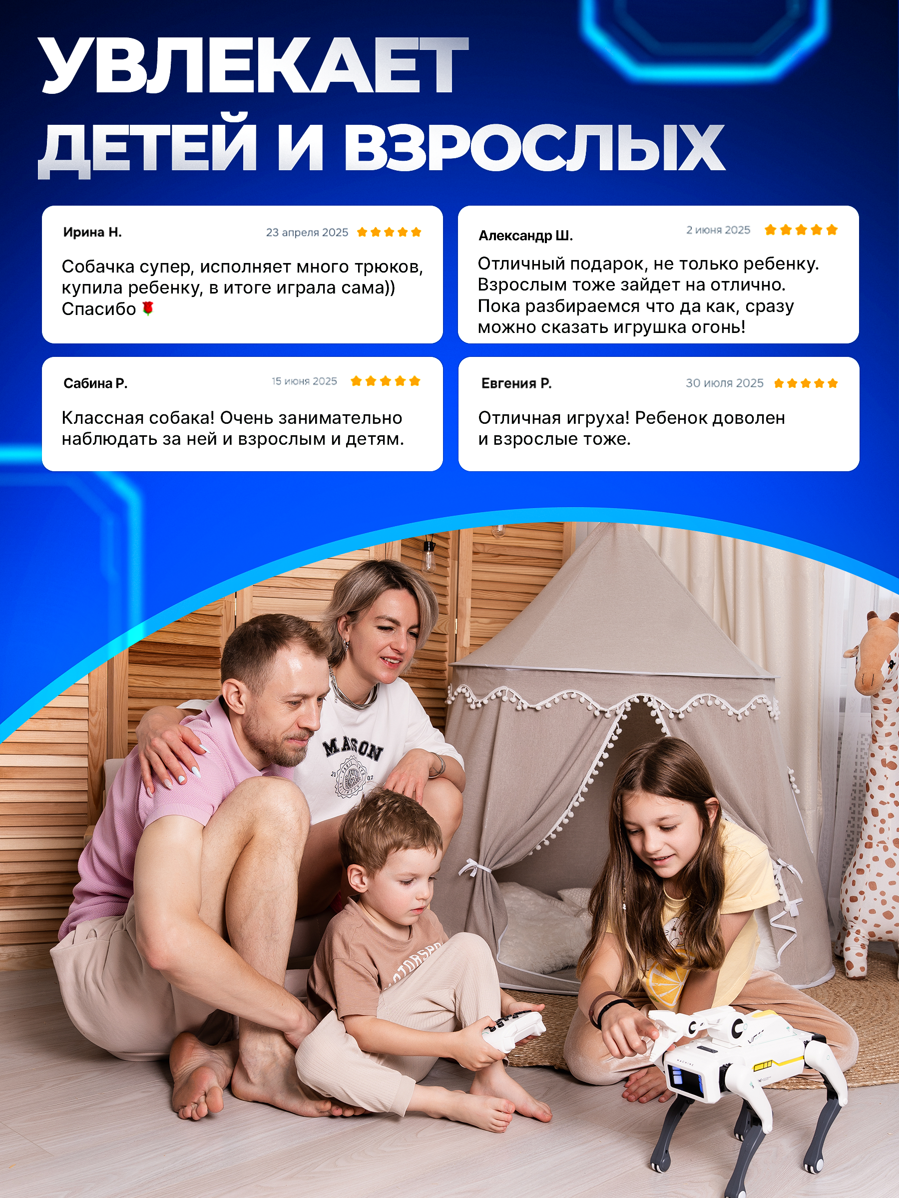 Робот РУ Rapidpower собака с рукой - фото 12