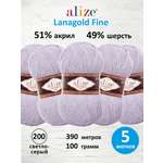 Пряжа полушерсть Alize 100г 390м 5шт