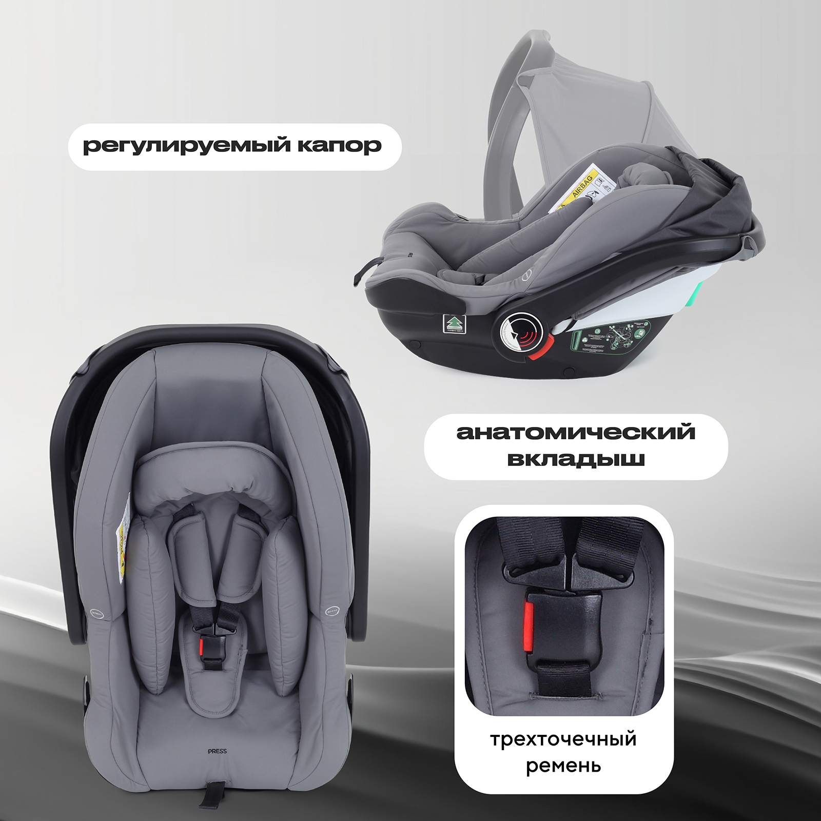 Коляска 3в1 Rant Flex 3 в 1 серый - фото 12