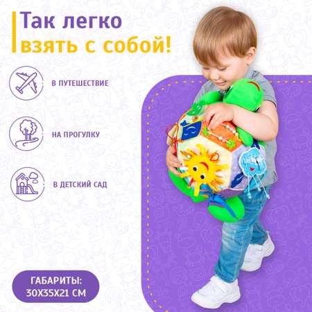 Игрушка Evotoys бизиборд