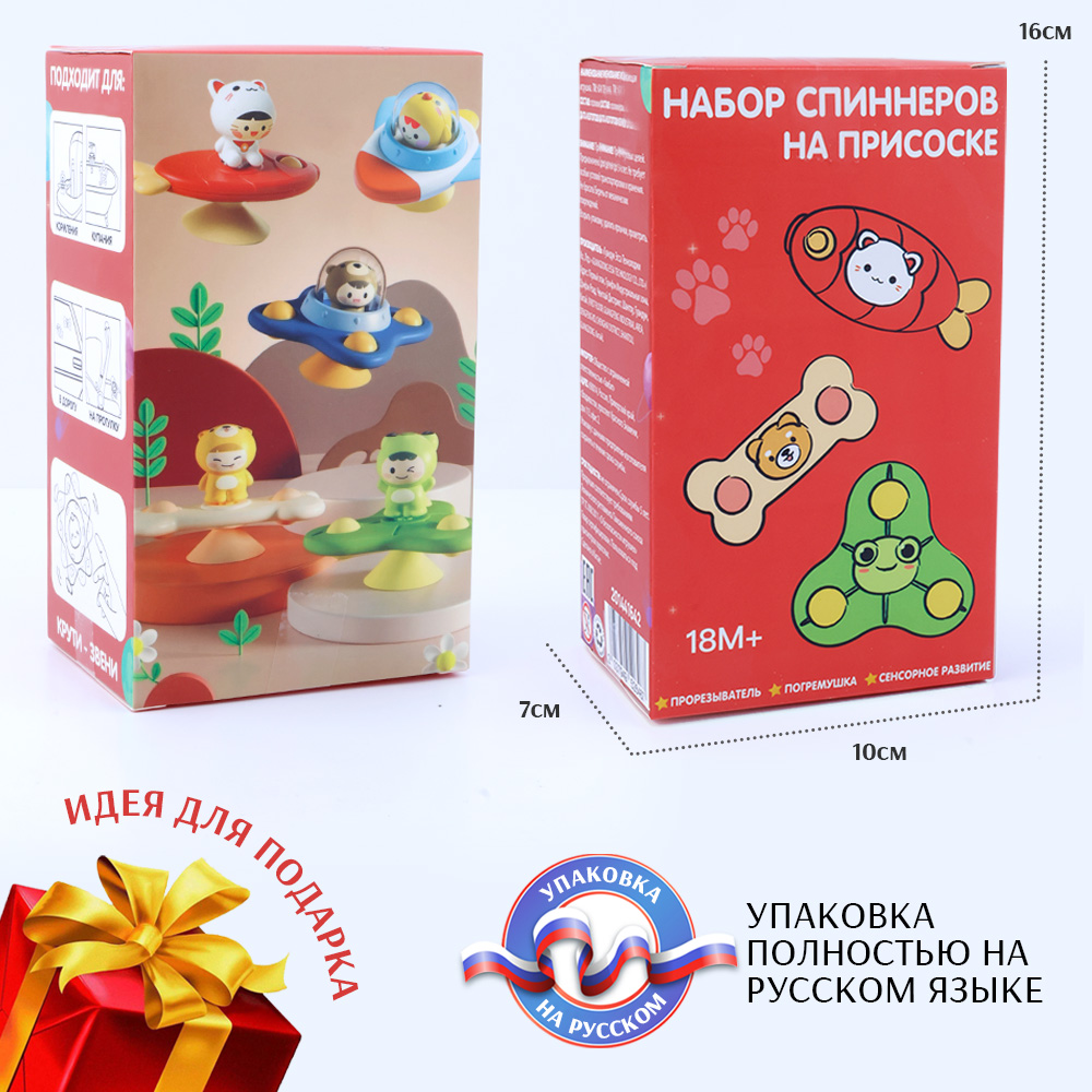 Игрушка TIPTOPOLIS Животные - фото 3