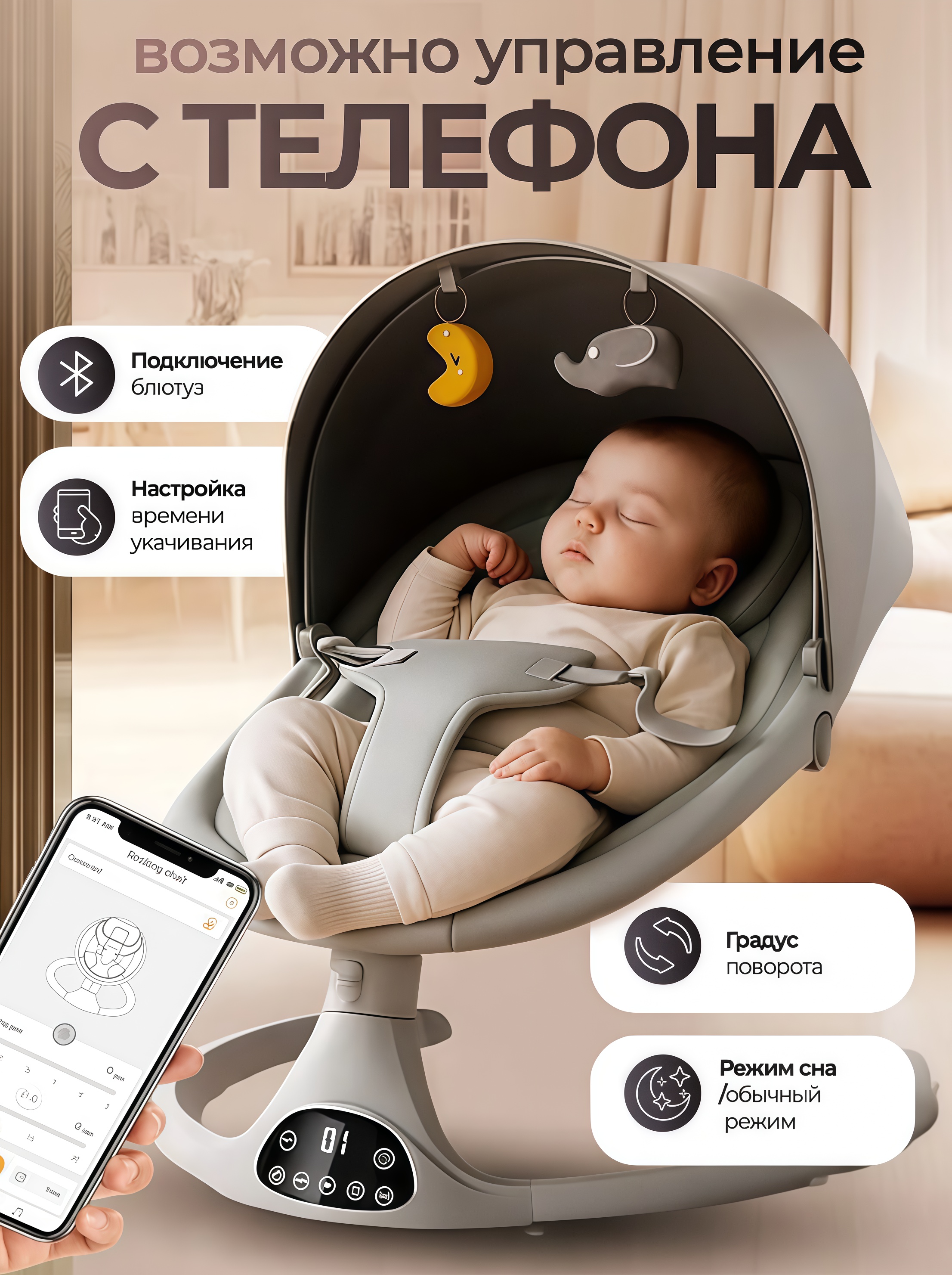 Качели . серый - фото 5