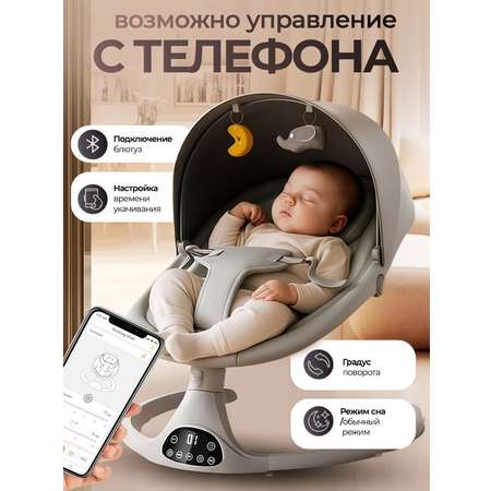 Качели . серый