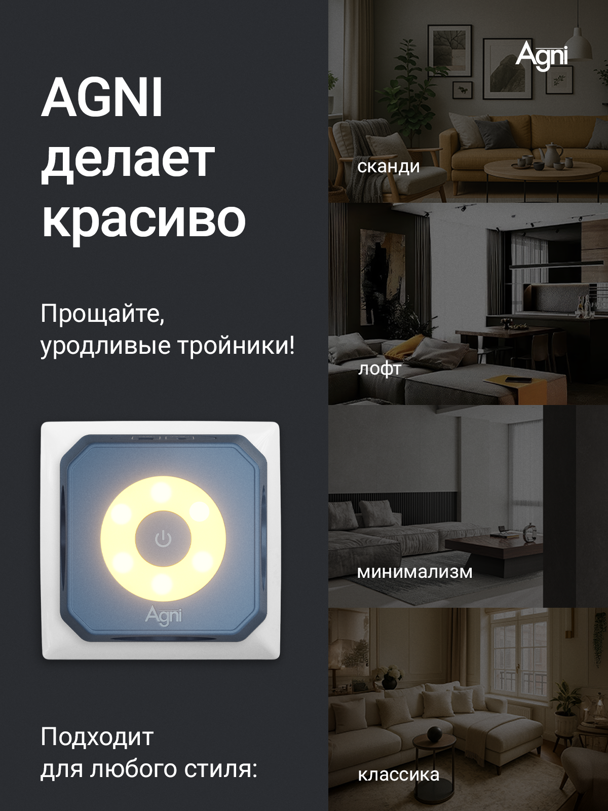 Разветвитель сетевой AGNI TP-WJ2U3E-L - фото 4