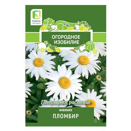 Нивяник . Пломбир 0.5г