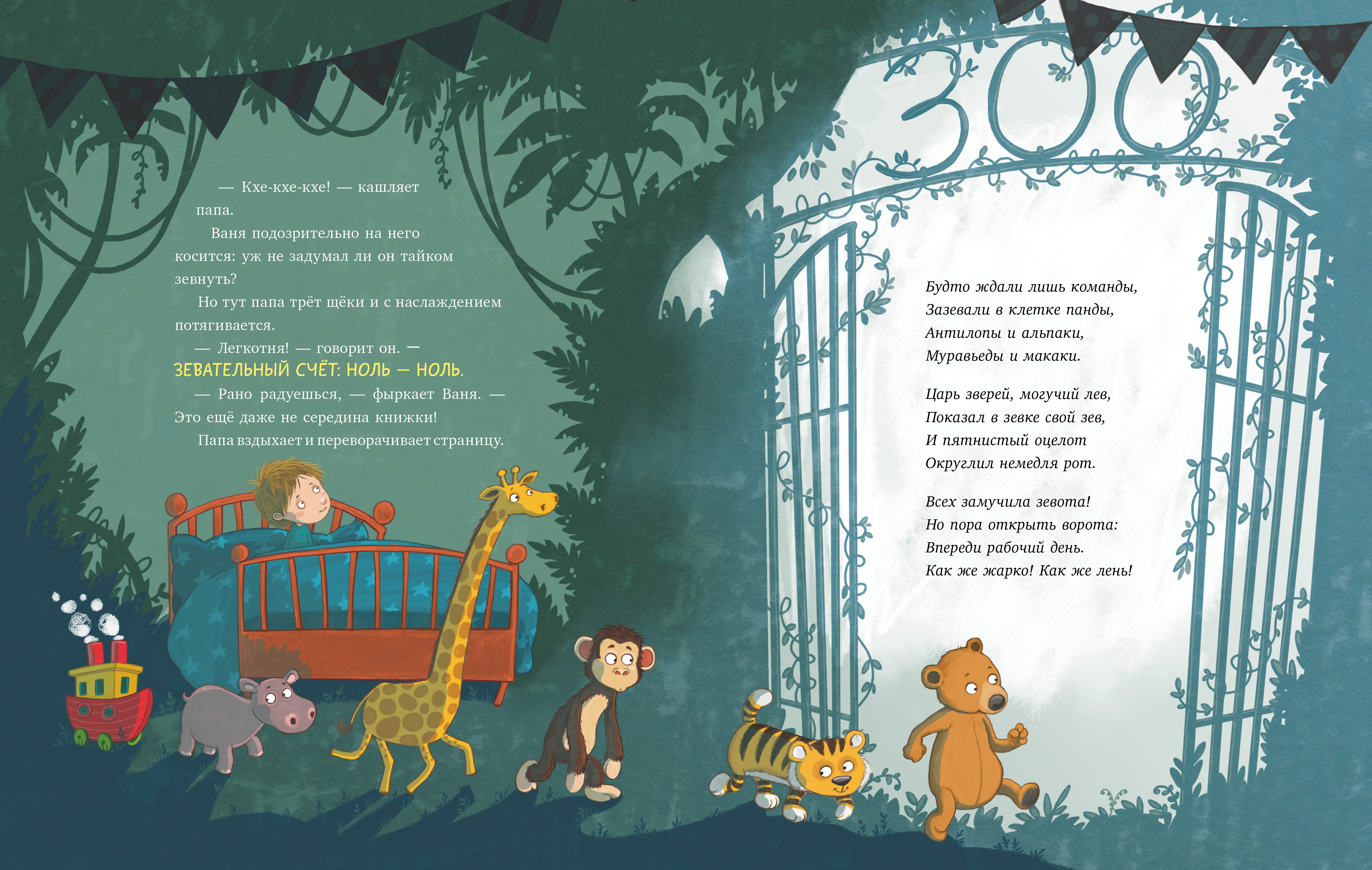 Книжки-картинки Clever Книжки-картинки - фото 5