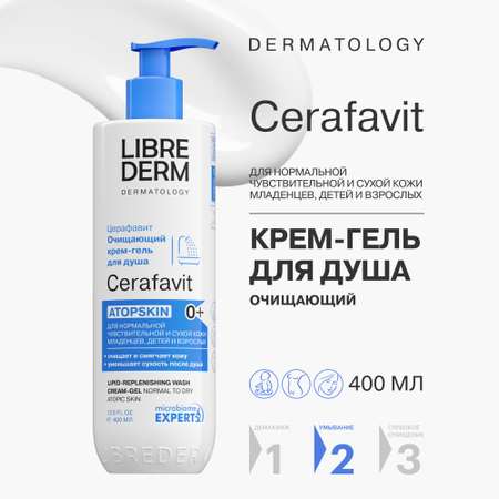 Гель-крем Librederm 400 мл