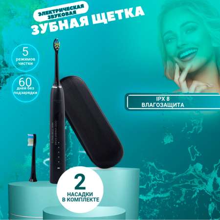 Зубная щетка электрическая KEO KEO