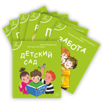 Набор книг Я читаю сам! для первого чтения 2 уровень 7 шт