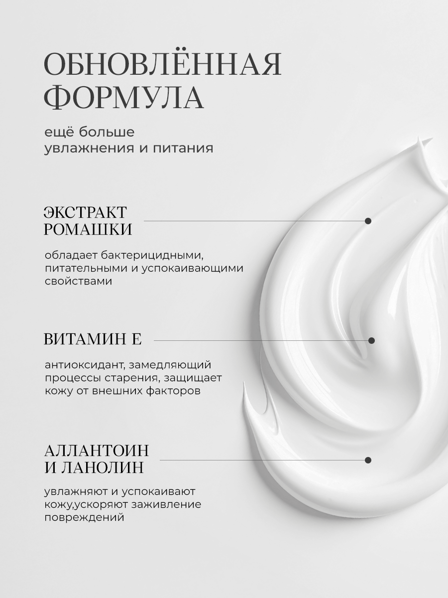 Подарочный набор Овсянников крем пенное мыло аромадиффузор Сосновый лимонад - фото 8