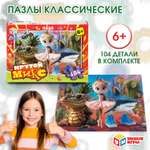 Пазл Умные игры Крутой микс