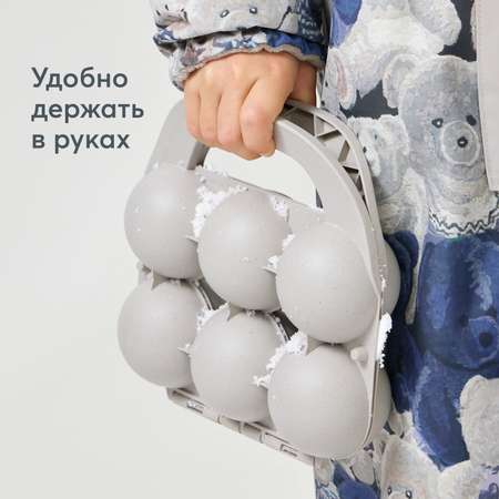Снежколеп Happy Baby серый
