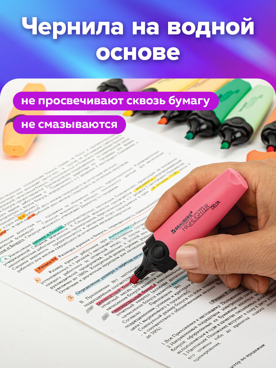 Текстовыделители Brauberg 15 шт. - фото 4