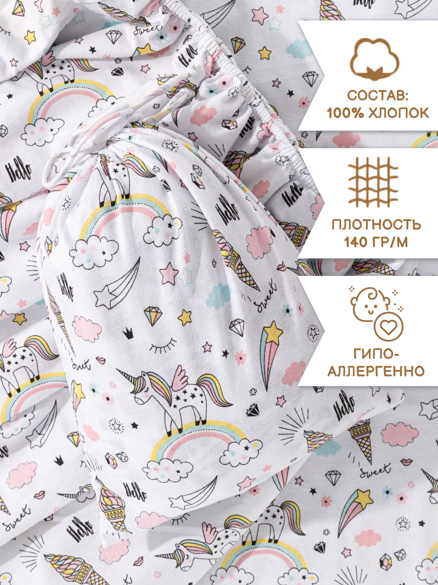 Комплект простыня и наволочка Sofi de Marko Baby №7 - фото 4