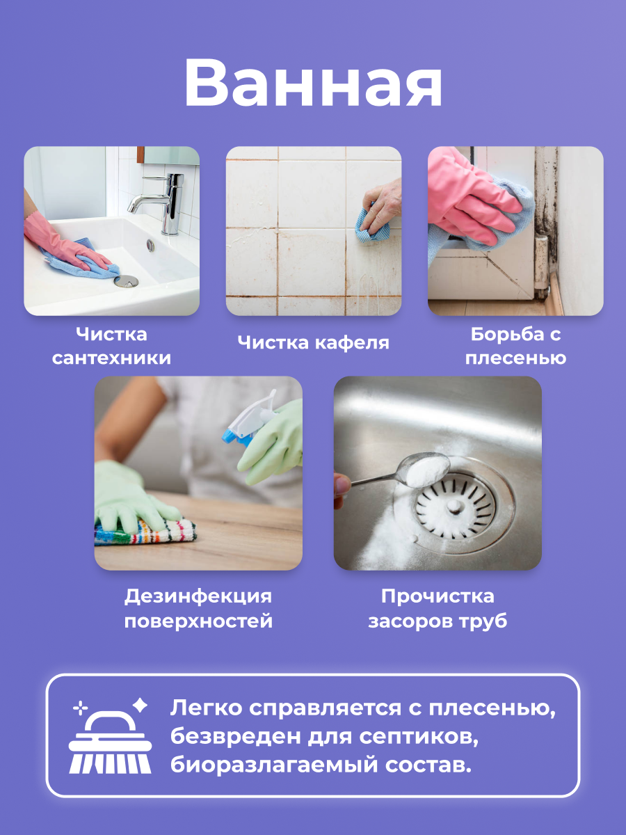 Отбеливатель BRANDFREE «‎Я твое средство для всего» 3 кг - фото 5
