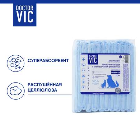 Пеленки для животных Doctor VIC впитывающие с суперабсорбентом одноразовые 60*60см 12шт